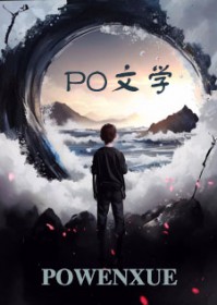 诱桃3.0测评